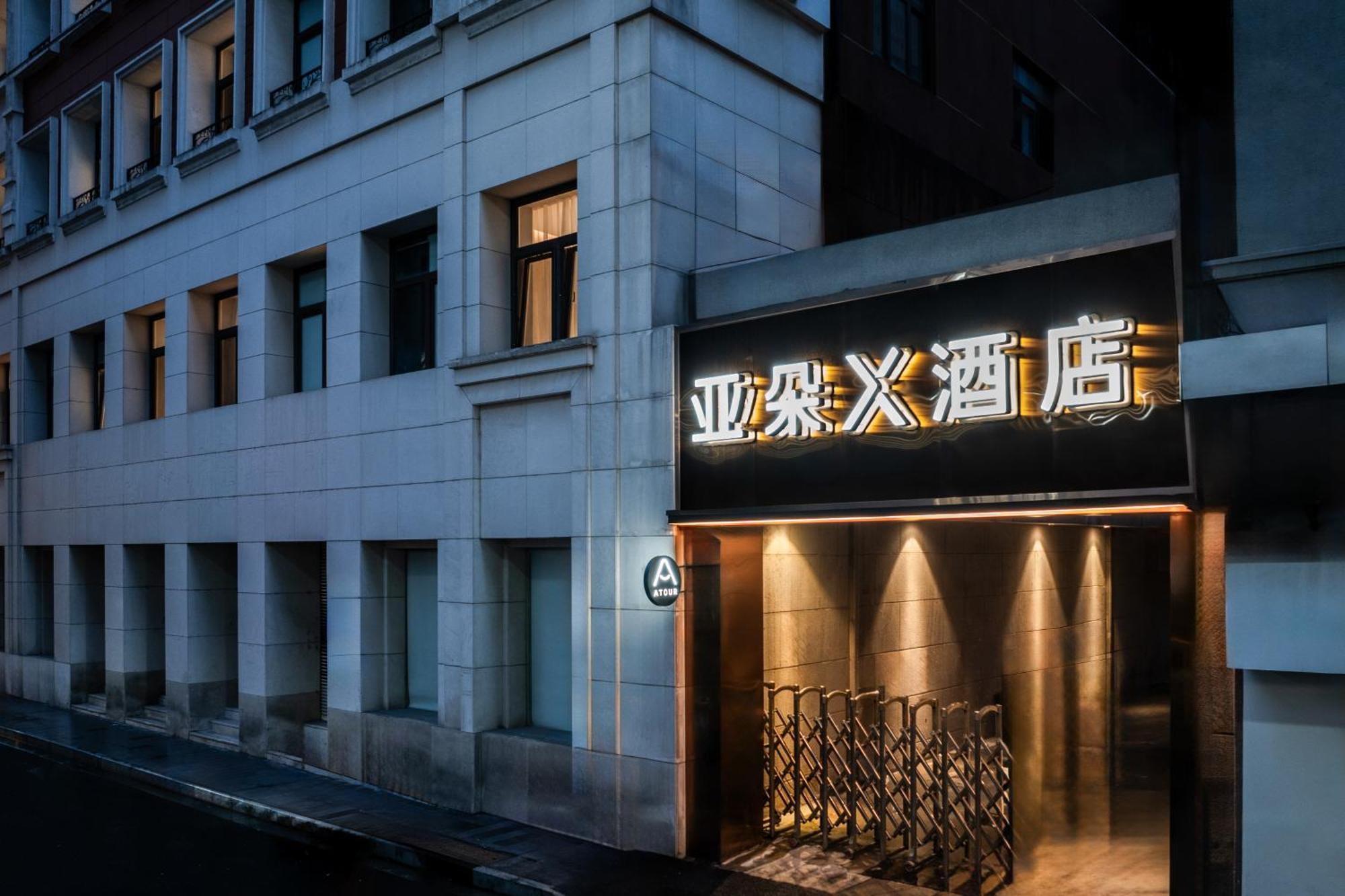 Atour X Hotel The Bund East Nanjing Road Thượng Hải Ngoại thất bức ảnh